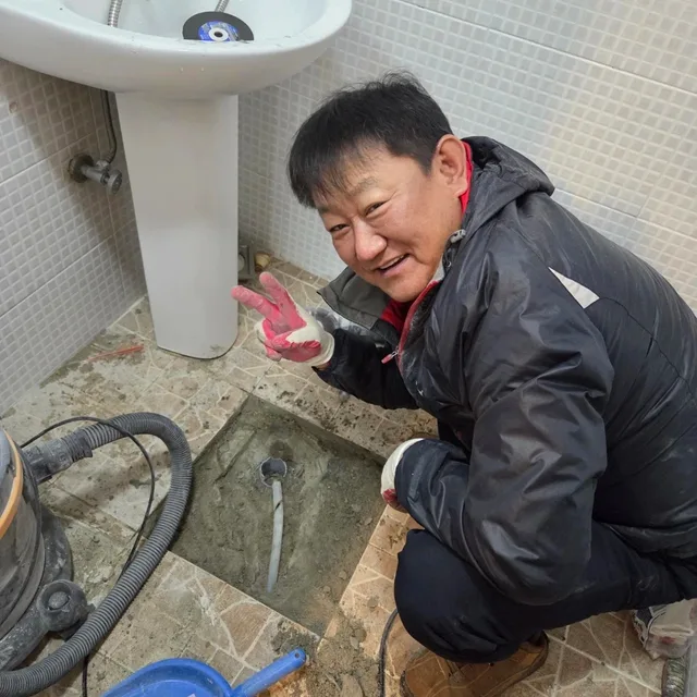 한반장