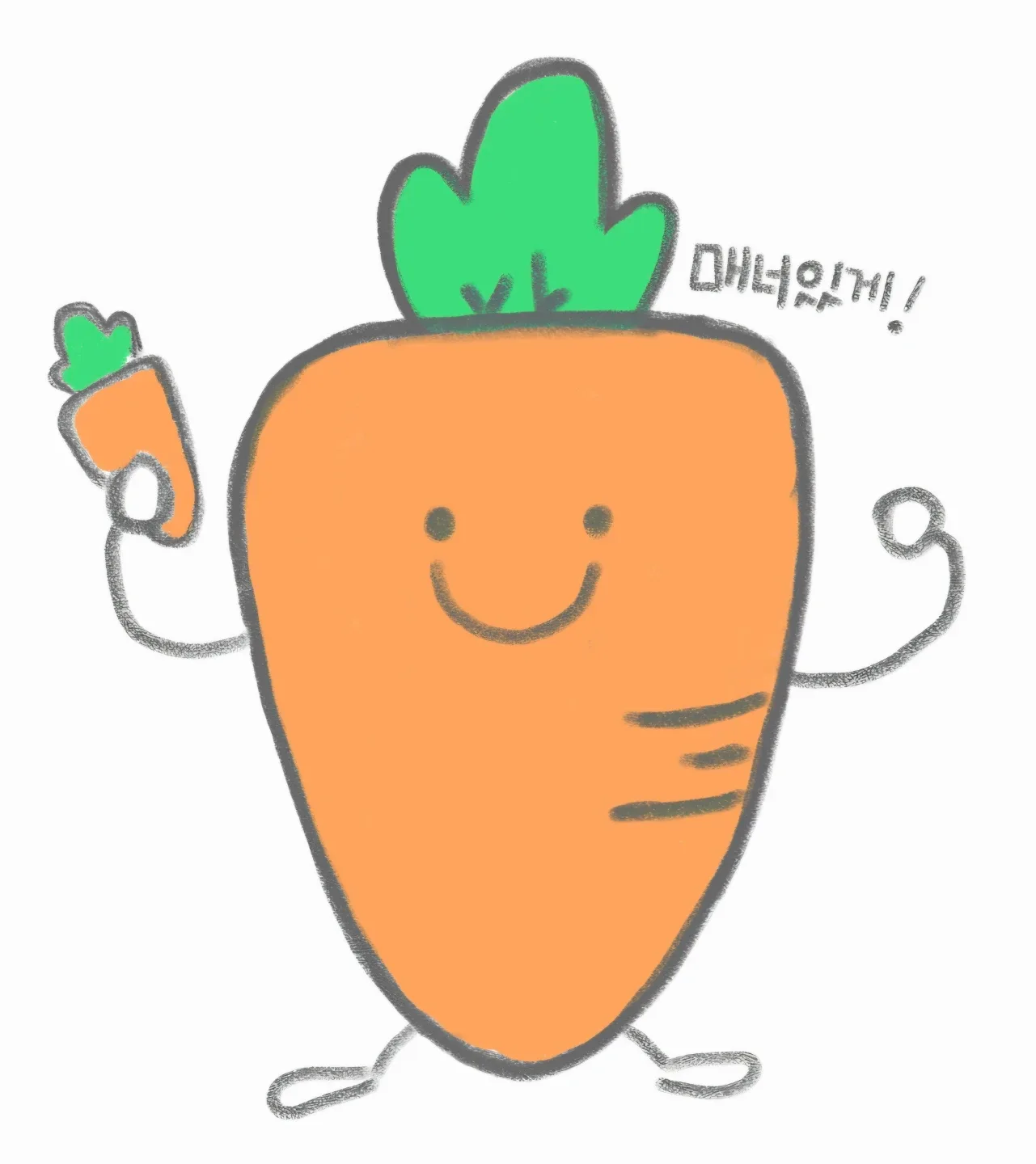 당근당근