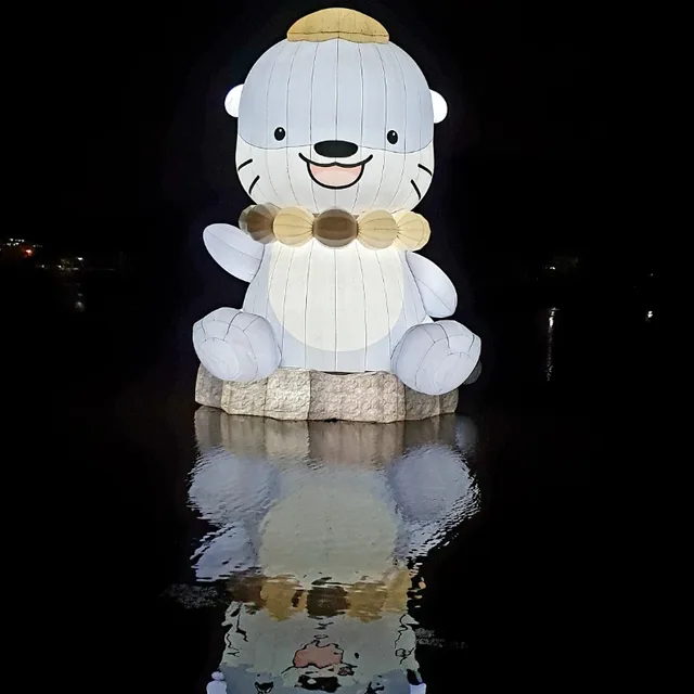 이네짱