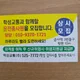학성교통