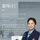 청호나이스