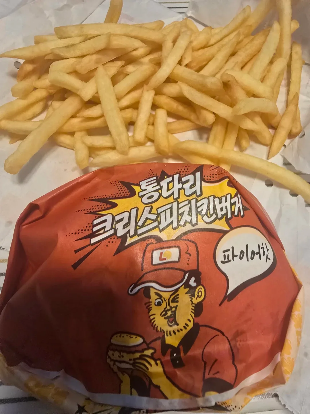 다니
