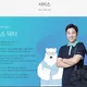 대림바스제주케어