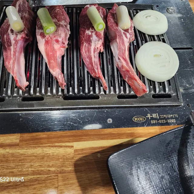 용과