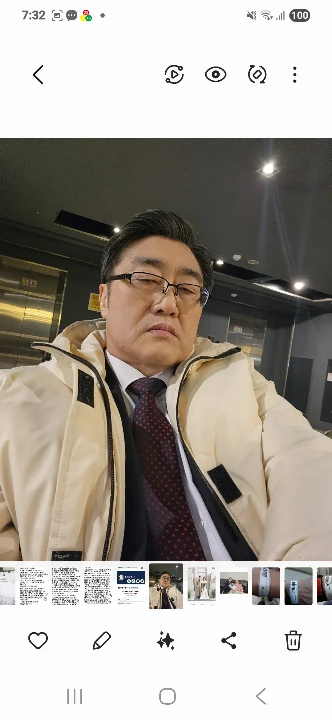밤의미로