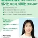 아미백쌤공부방