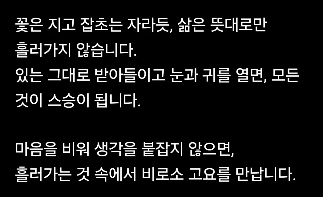 동서남북