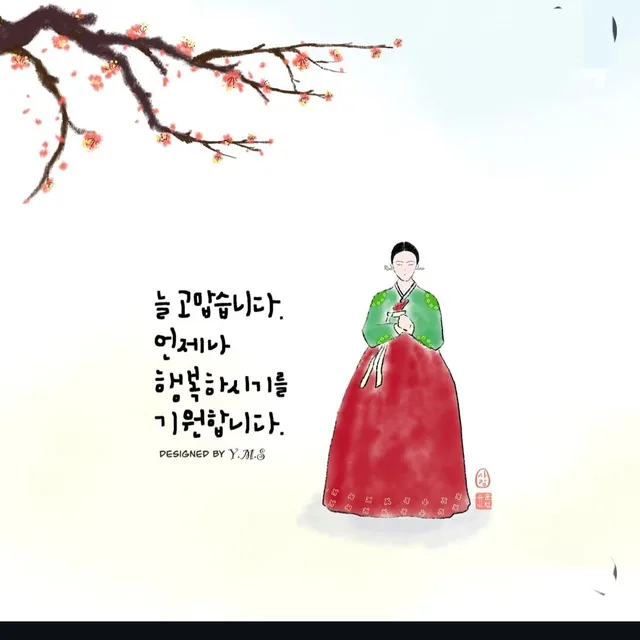 사랑