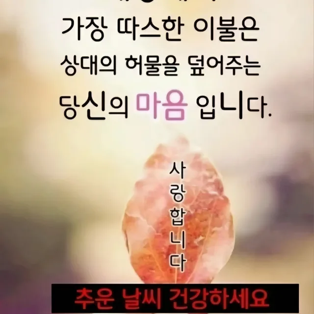 행운을드립니다