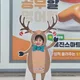 지율공주