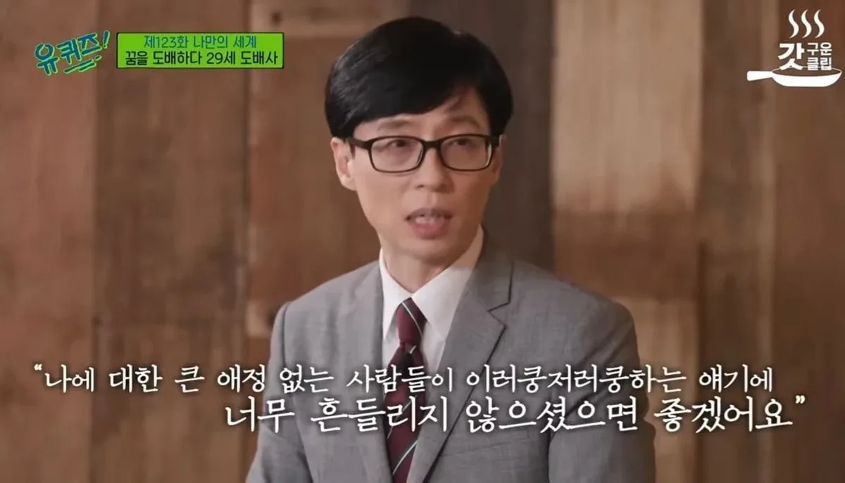 룰루랄라