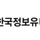 한국정보유니온