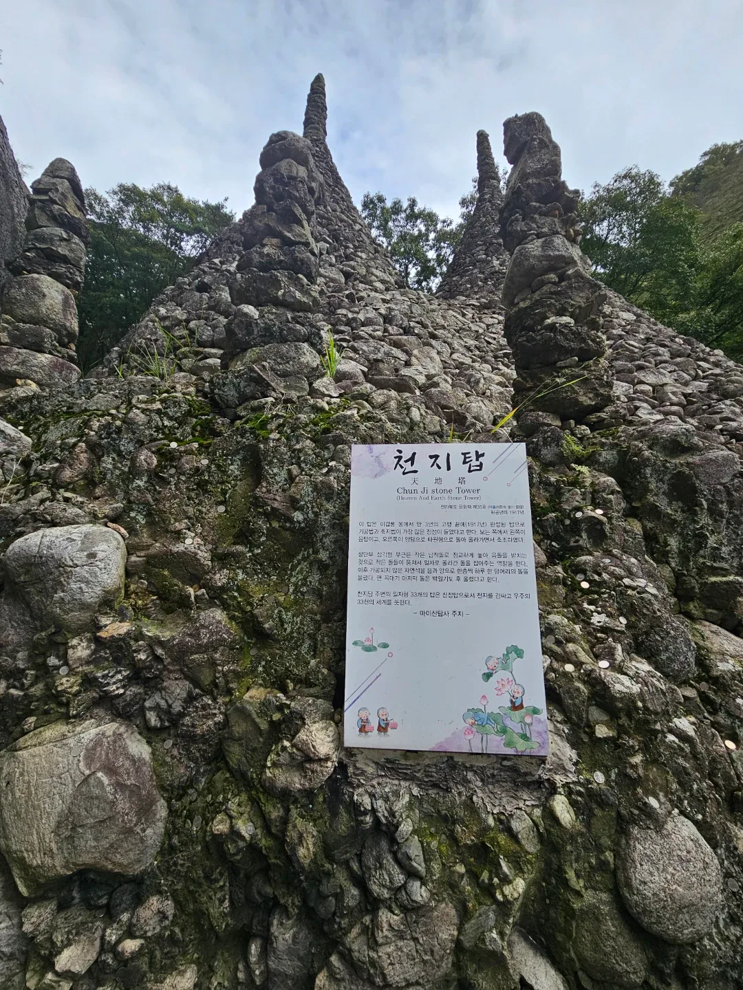 자유