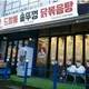 늙다리훈남