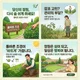 풀바른