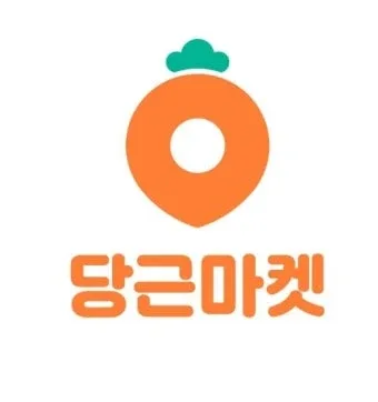 주식회사당근
