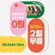 필라테스린먹골역점