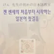 씨추