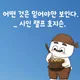 백자로