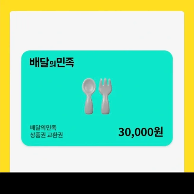중고좋아여13