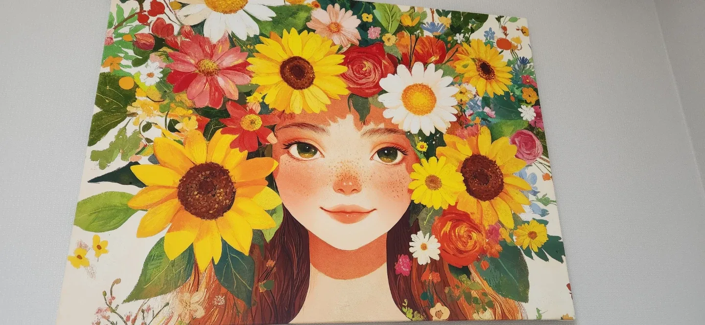 연수