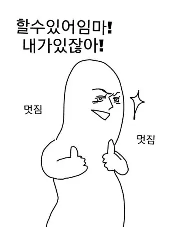 야타