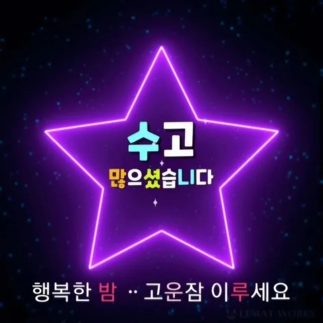 초코와코코
