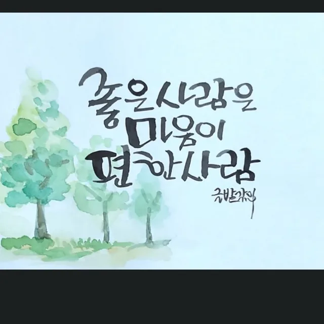 신촌사람