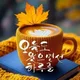 처음처럼