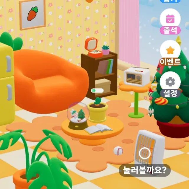 연두부