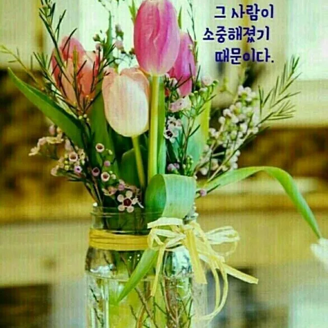 좋아요
