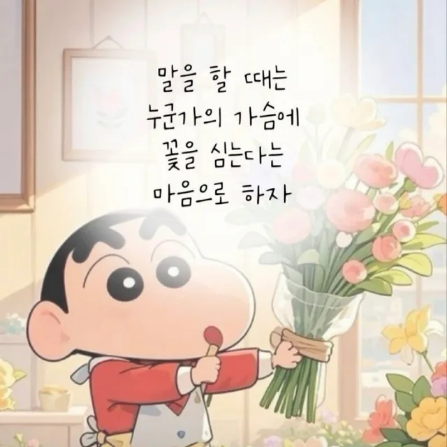 긍정의힘
