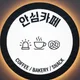 민똥이네