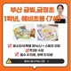 링키영어장전벽산블루밍점