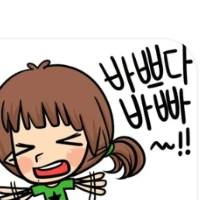 암행어사