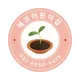 가정어린이집