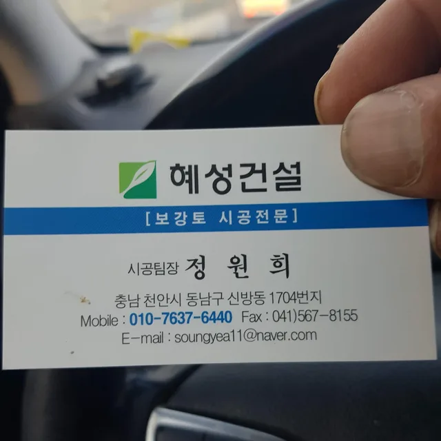 보강토옹벽전문가