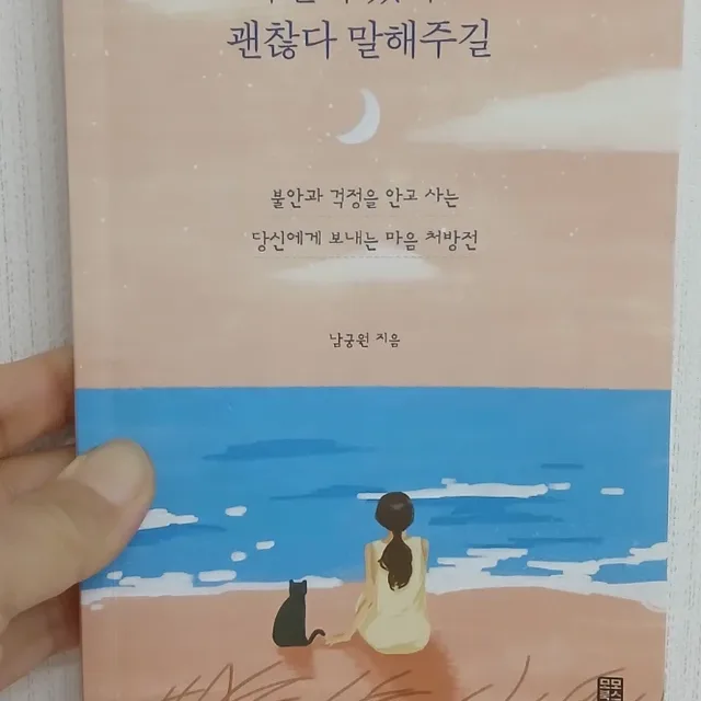 셀키