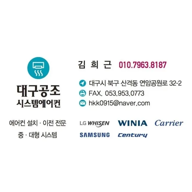 에어컨