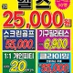 포레스포휘트니스