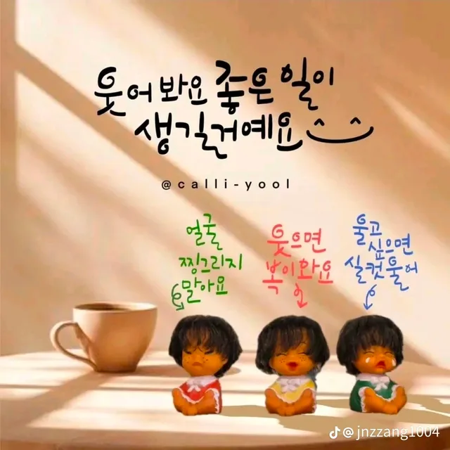 초롱이