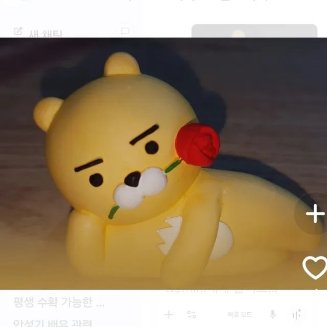 아가라이언