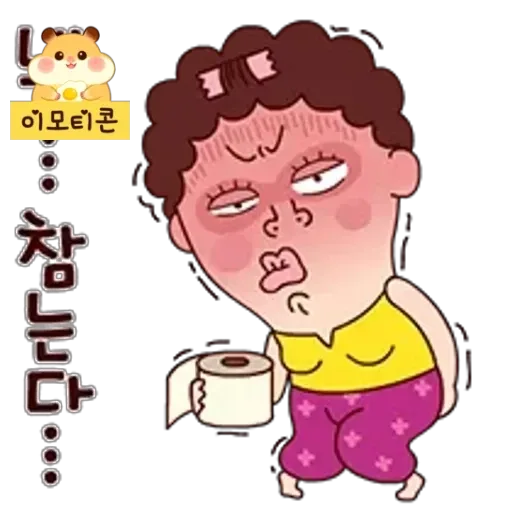 밤의그림자