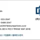 도움파트너스