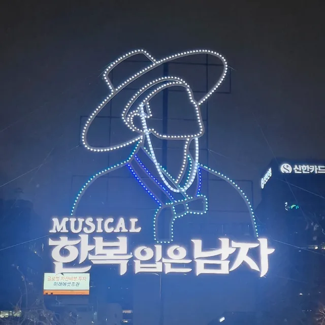스크린