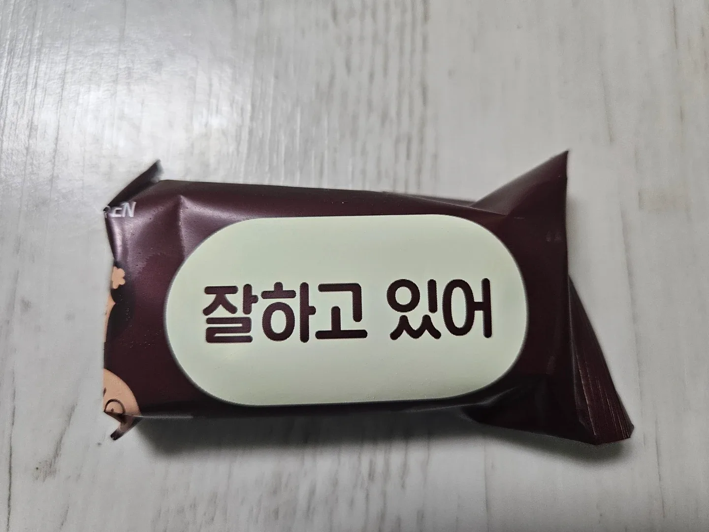 각츠