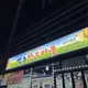 백조한우