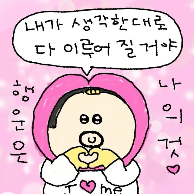 누피