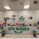 빨간펜허민혜지국장