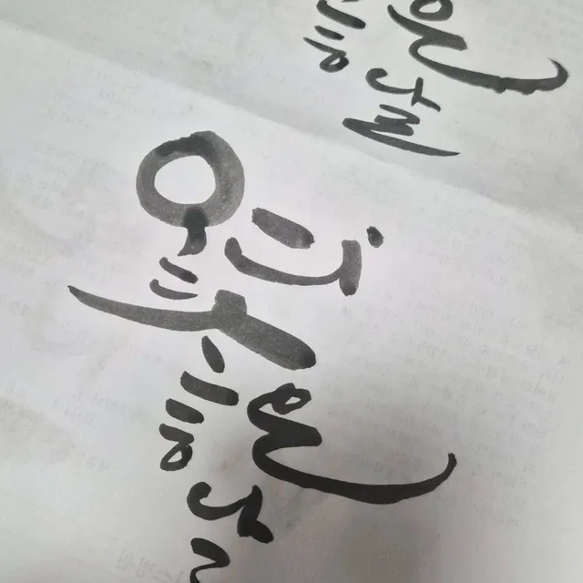 마음이는